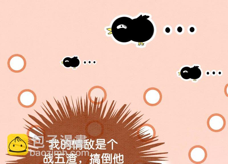 第13话 再重也要公主抱(1/4)-第14话