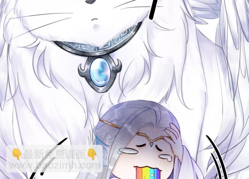 第13话 再重也要公主抱(1/4)-第14话