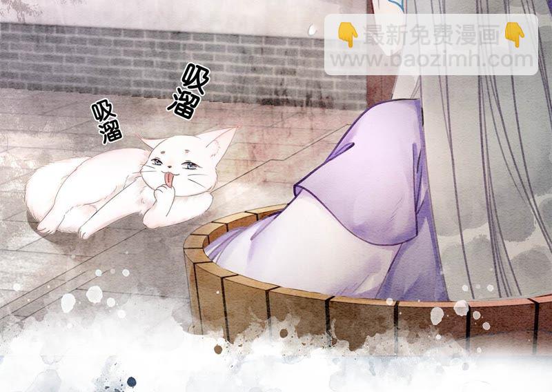 第13话 再重也要公主抱(1/4)-第14话