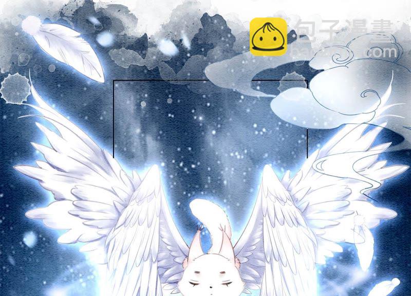 第13话 再重也要公主抱(1/4)-第14话