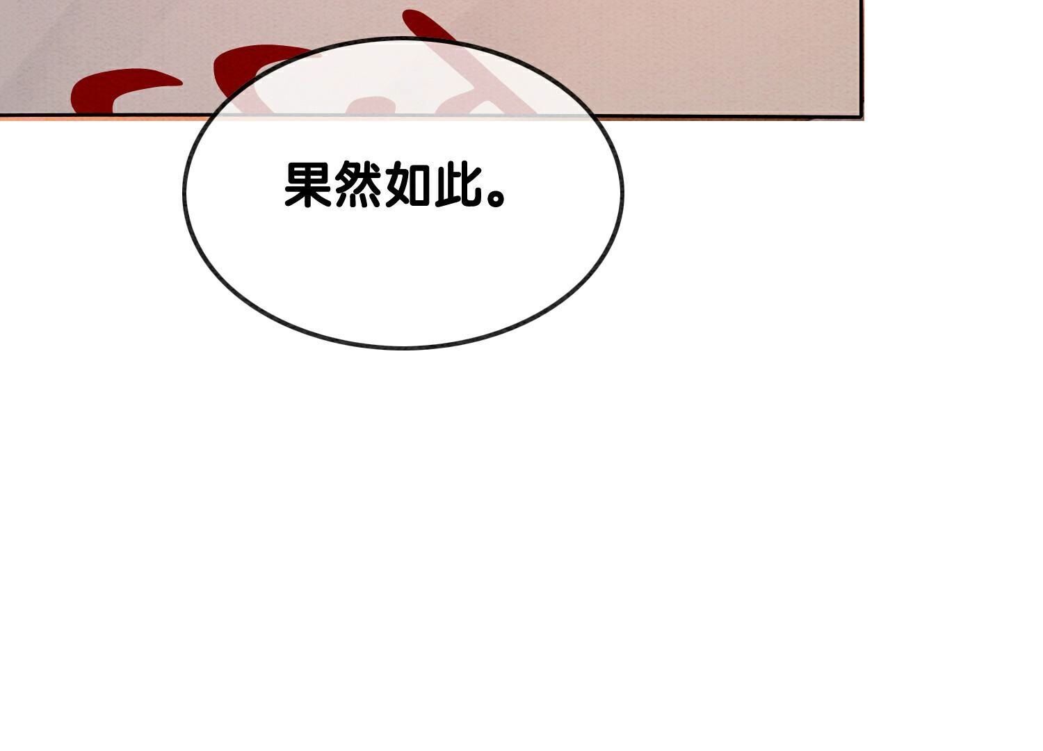 第131话 离开的原因(1/3)-第132话