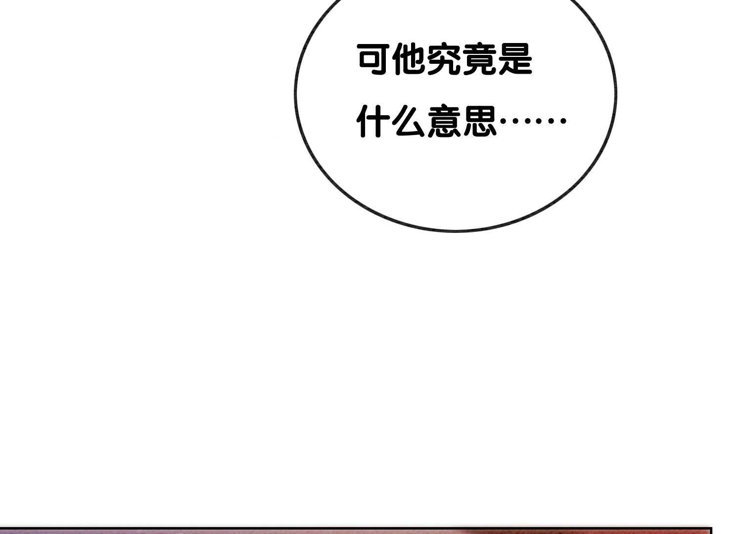 第131话 离开的原因(1/3)-第132话