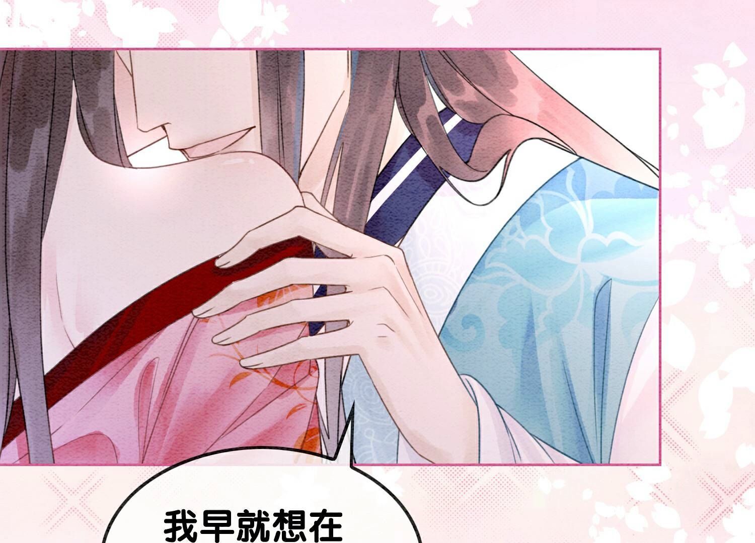 第131话 离开的原因(1/3)-第132话