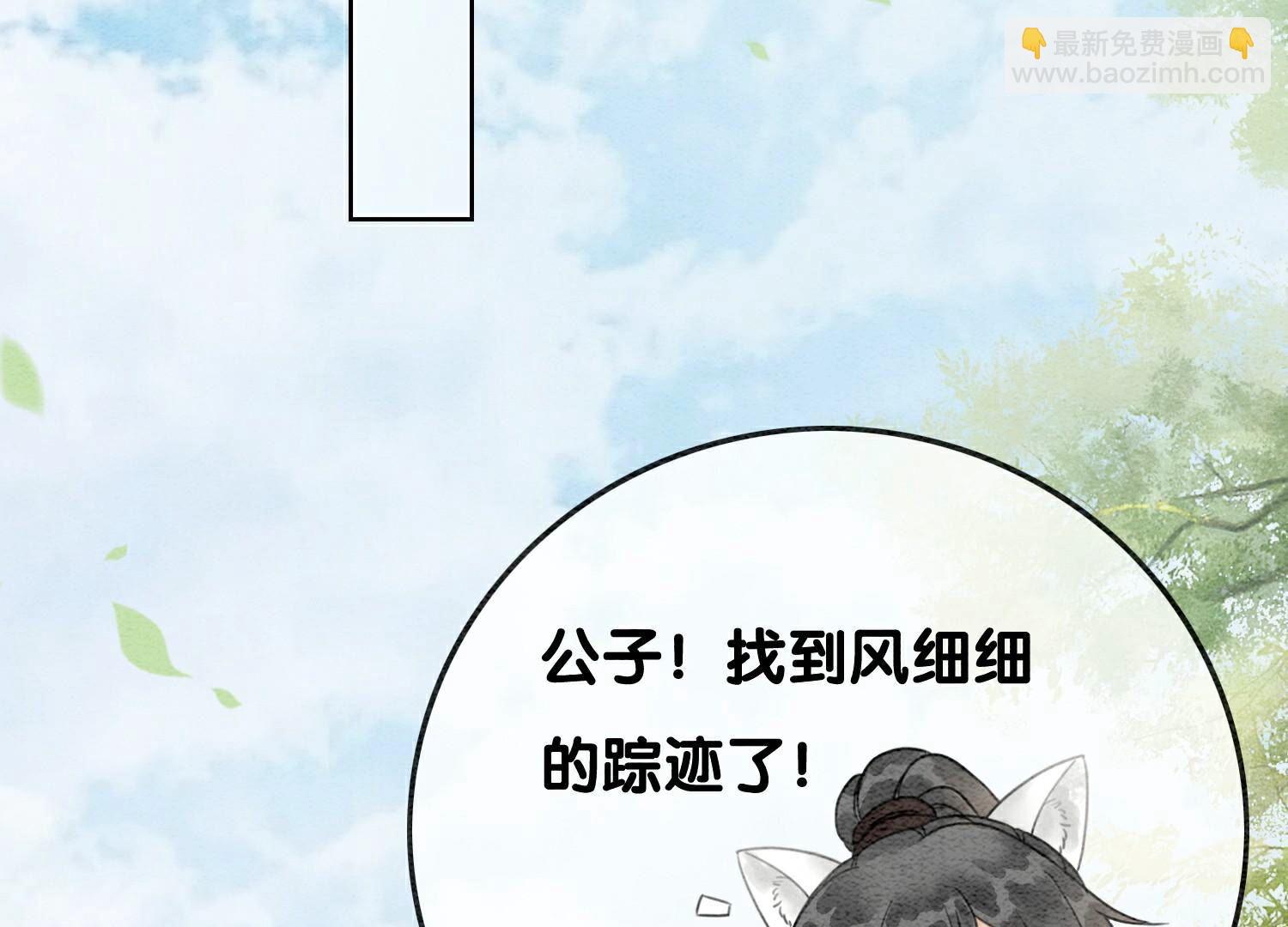 第131话 离开的原因(1/3)-第132话