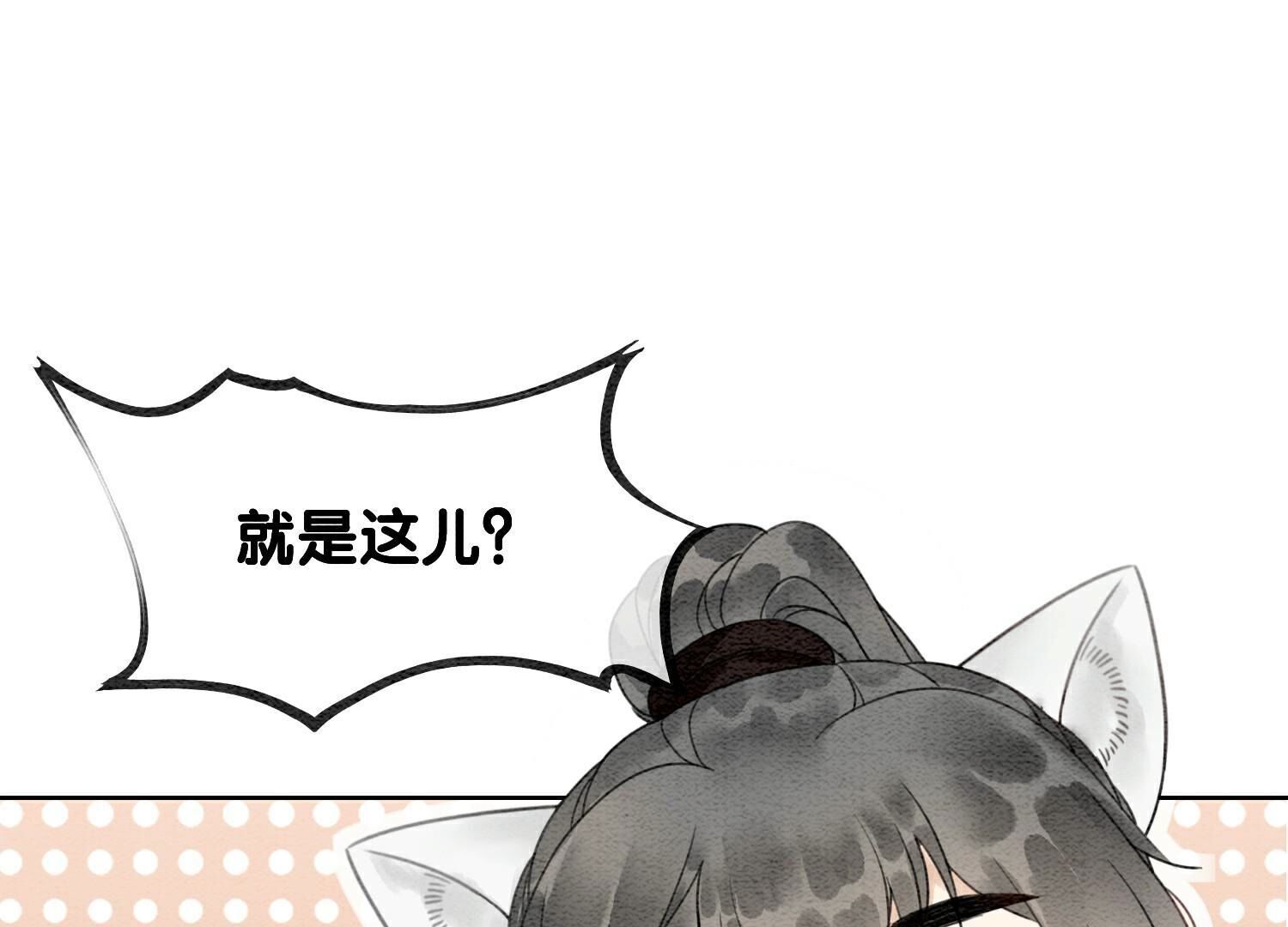 第131话 离开的原因(1/3)-第132话