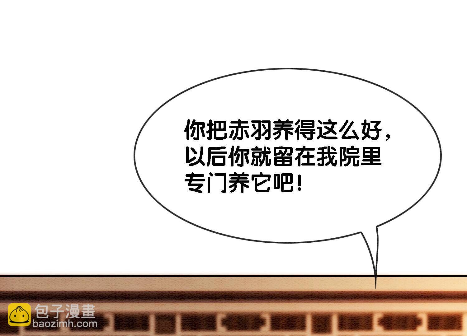 第133话 阿春(1/3)-第134话