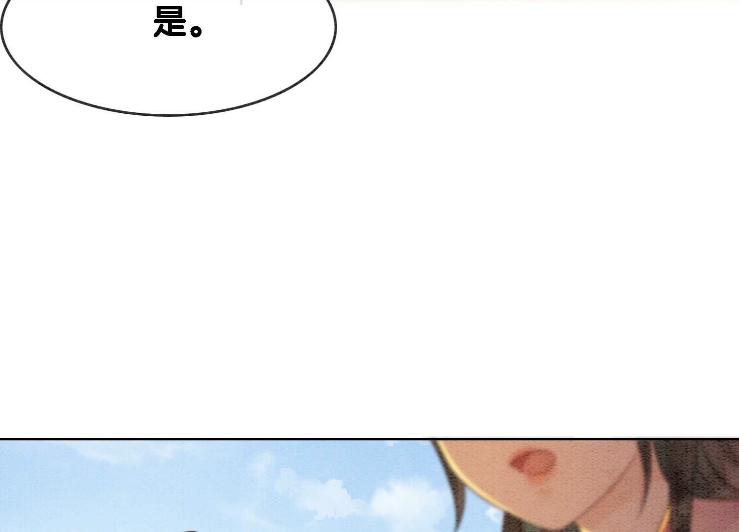 第133话 阿春(1/3)-第134话