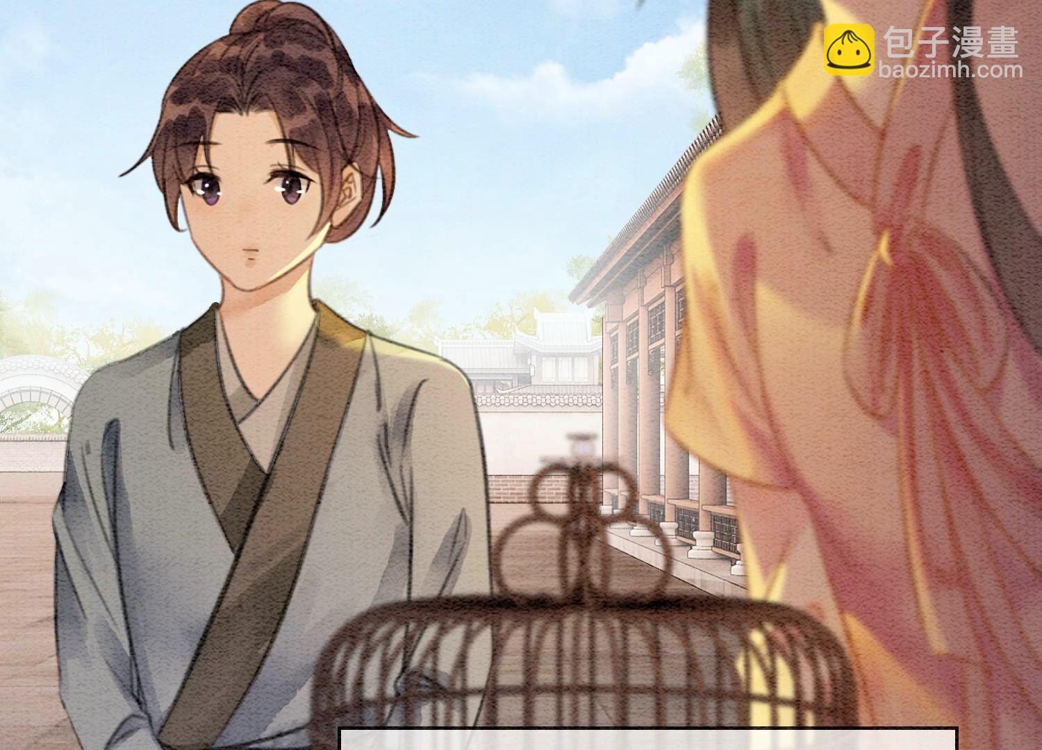 第133话 阿春(1/3)-第134话