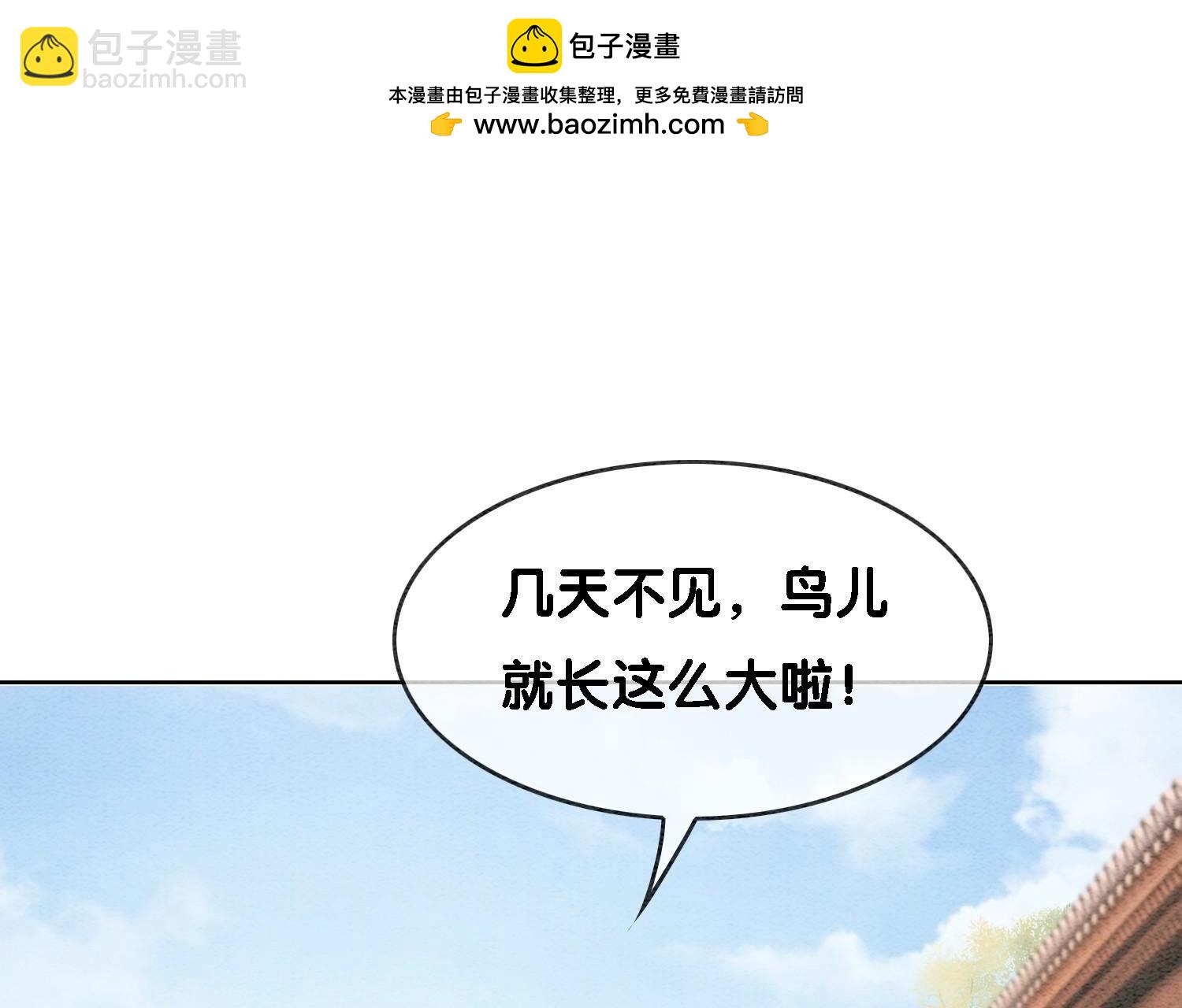 第133话 阿春(1/3)-第134话