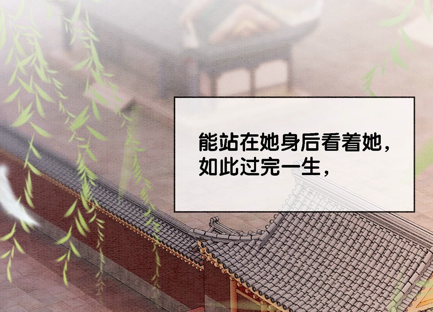 第133话 阿春(1/3)-第134话