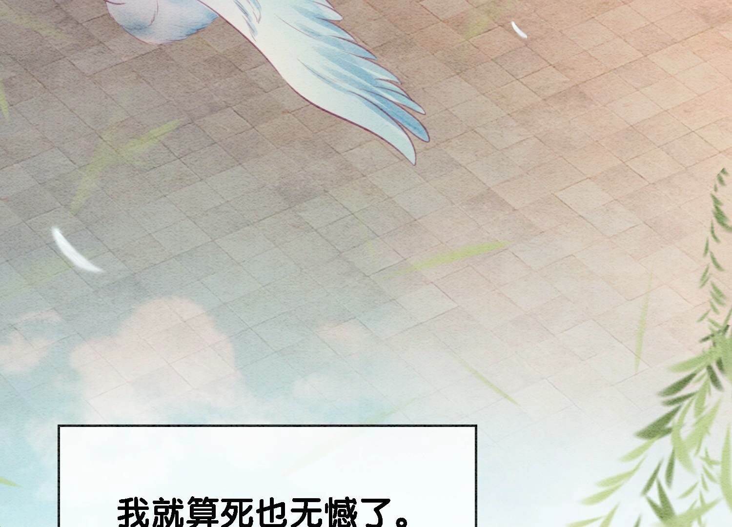 第133话 阿春(1/3)-第134话