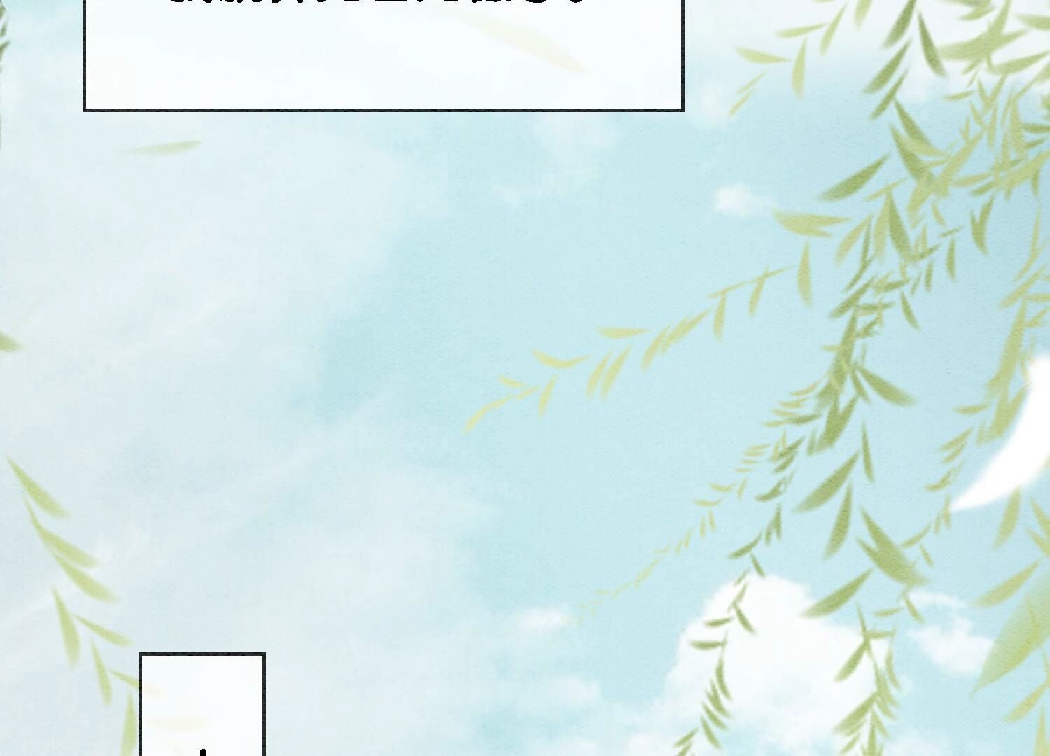 第133话 阿春(1/3)-第134话