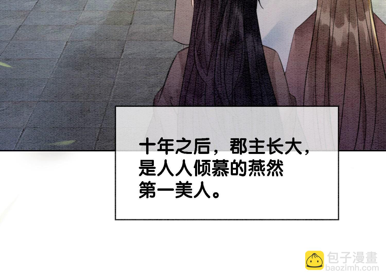 第133话 阿春(1/3)-第134话