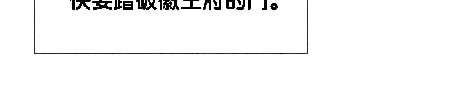 第133话 阿春(1/3)-第134话