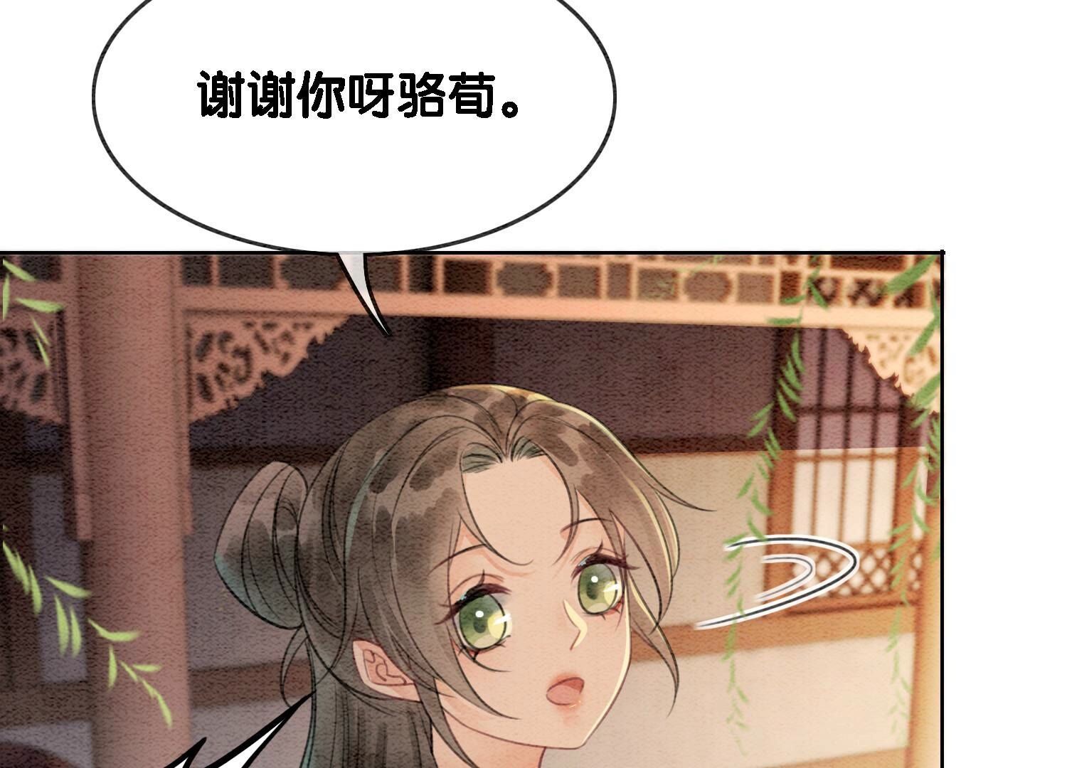 第133话 阿春(1/3)-第134话