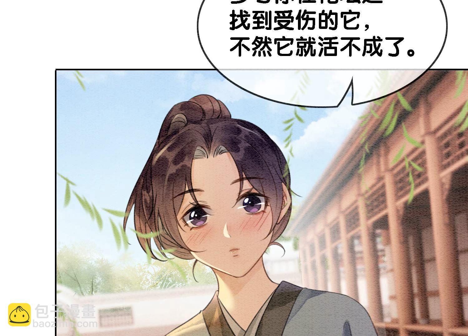 第133话 阿春(1/3)-第134话