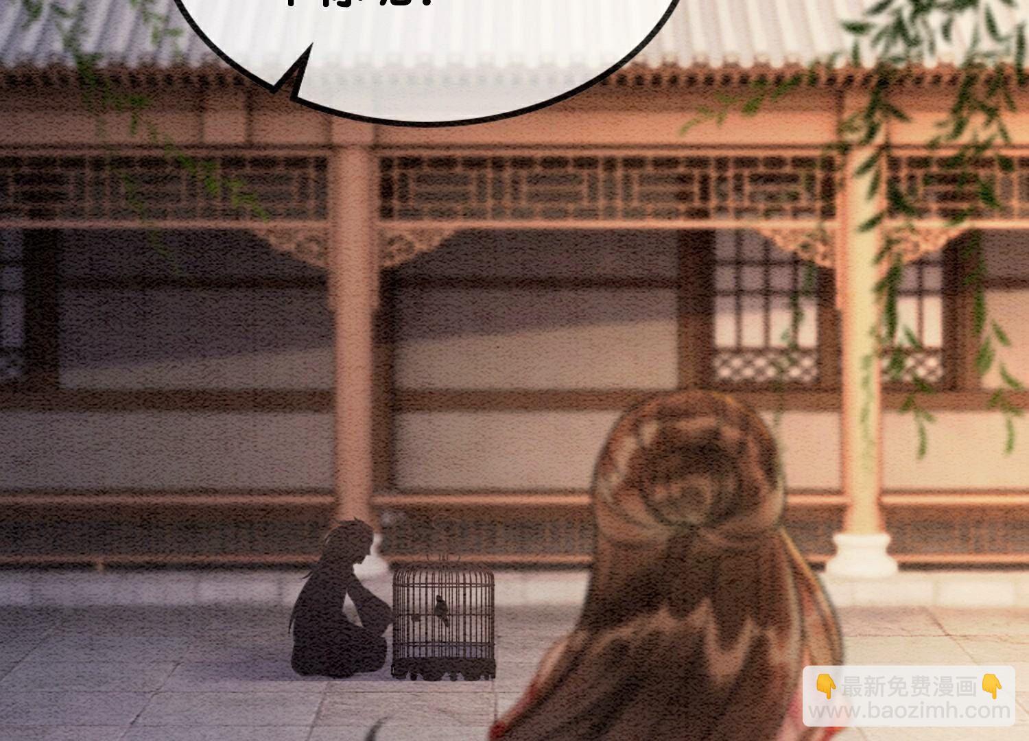 第135话 清白(1/2)-第136话