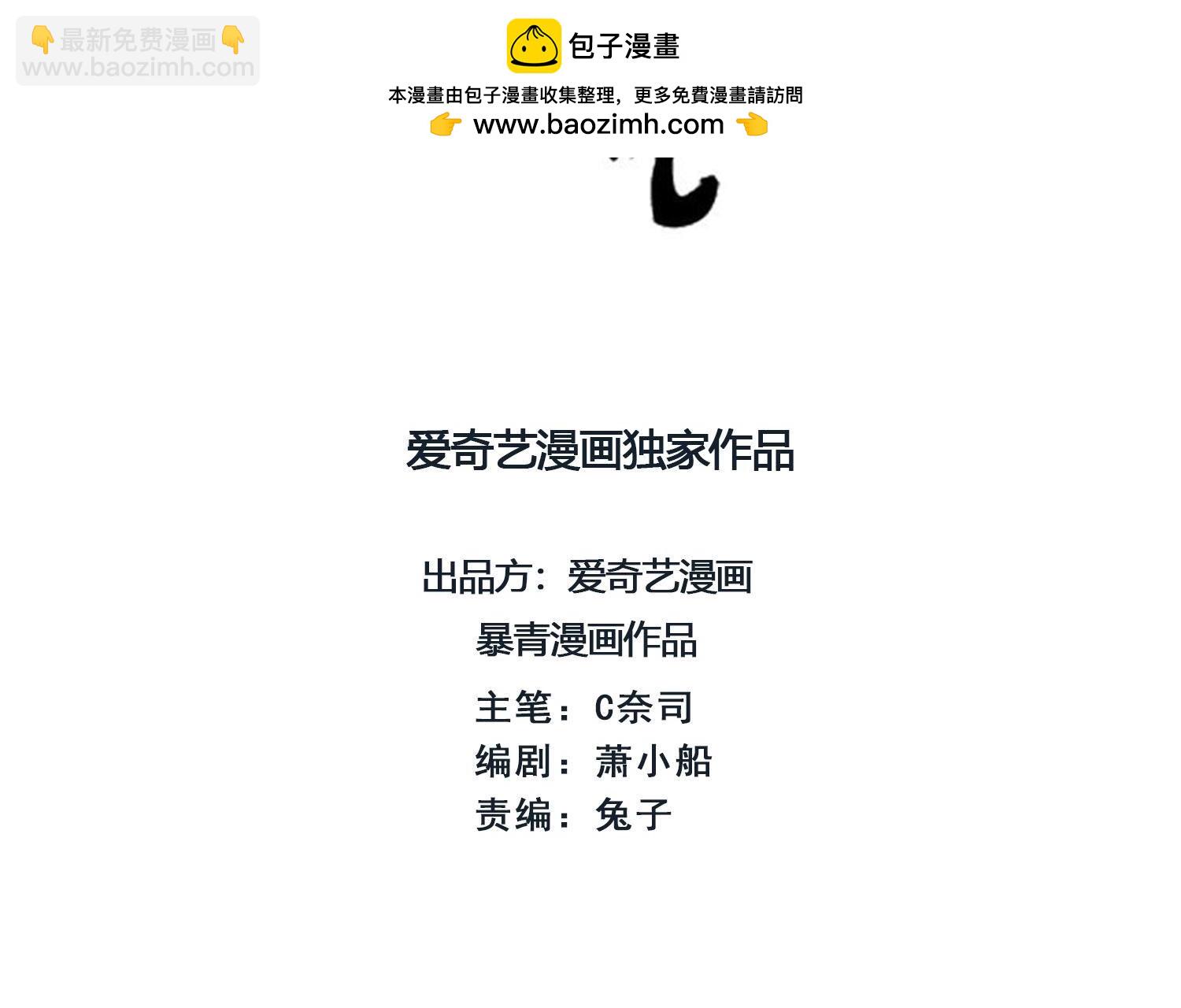 第135话 清白(1/2)-第136话