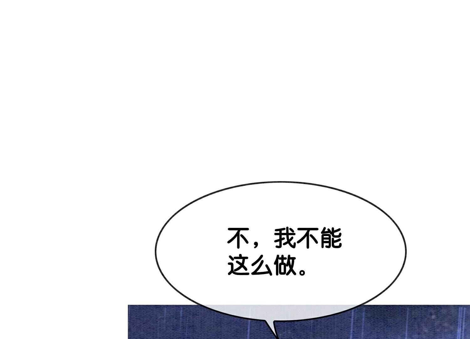 第135话 清白(1/2)-第136话