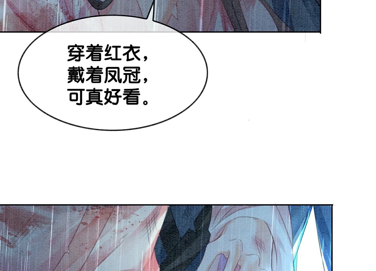 第135话 清白(1/2)-第136话