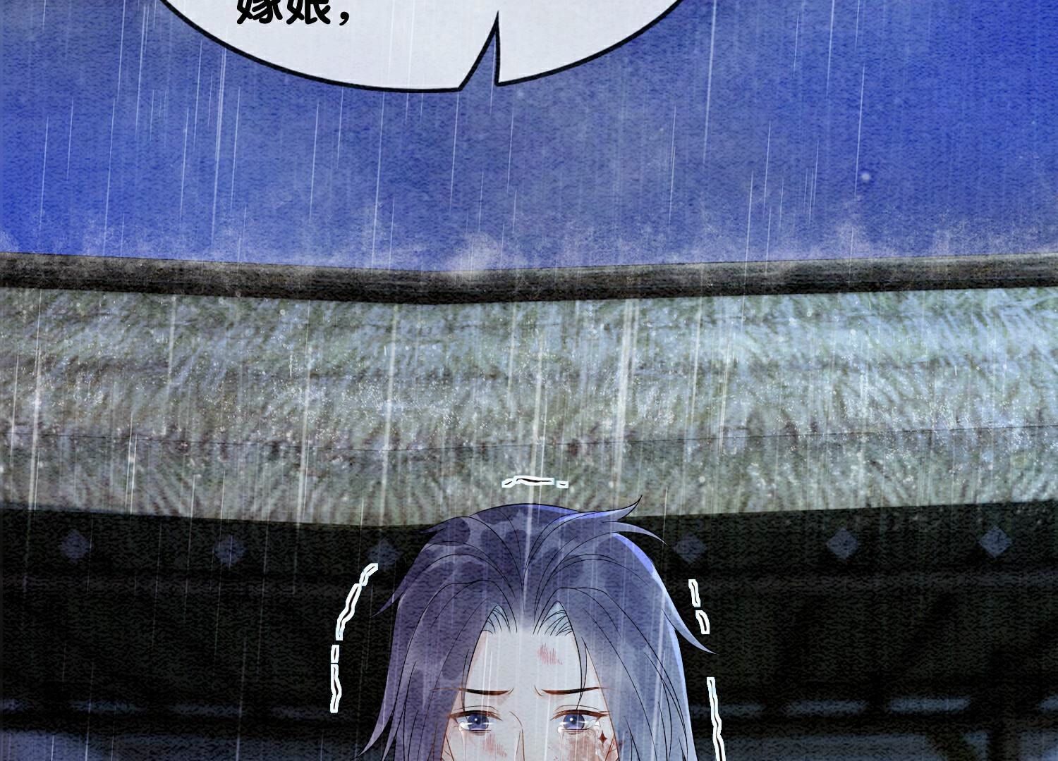 第135话 清白(1/2)-第136话