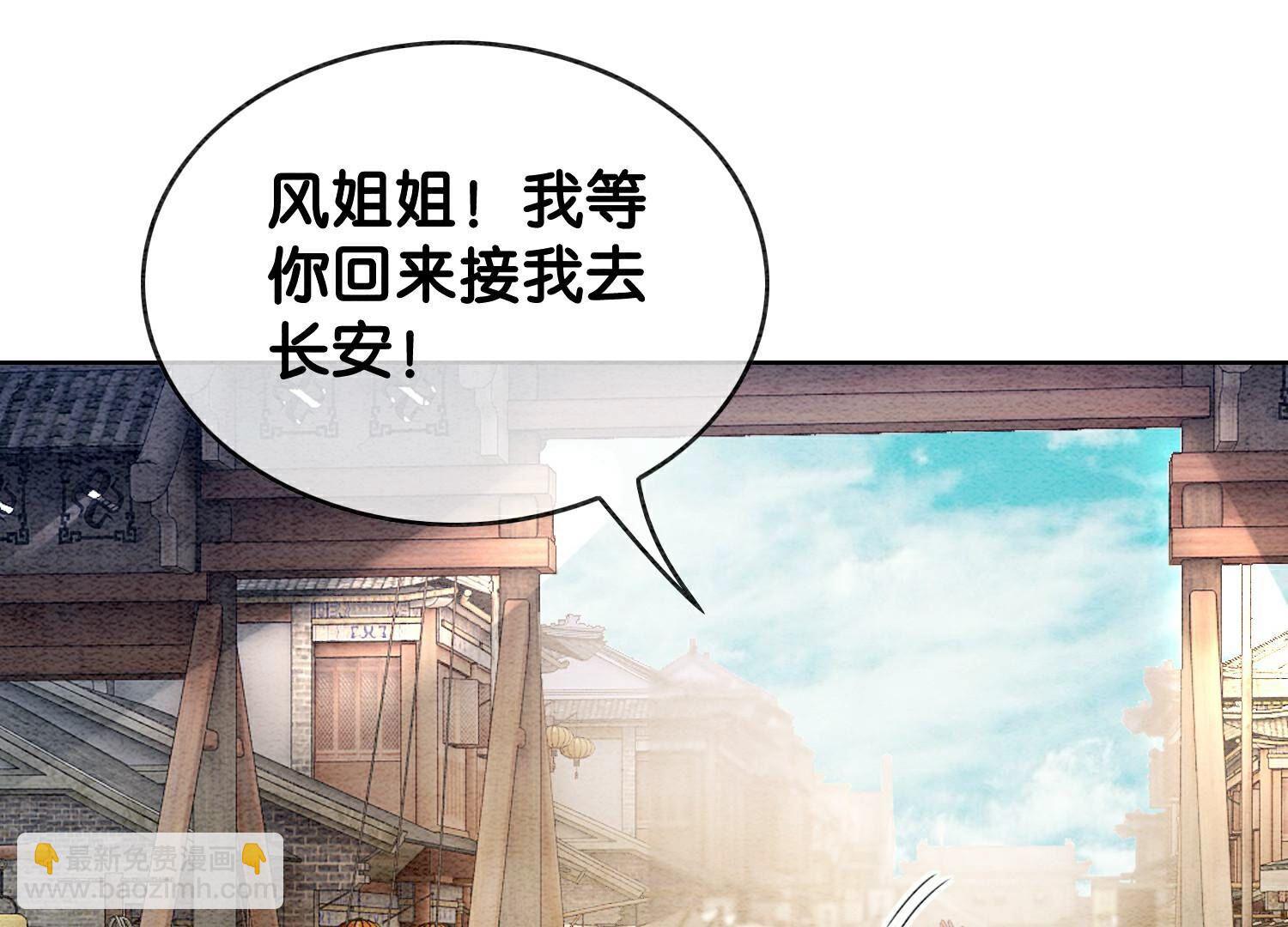 第137话 幕后黑手(1/3)-第138话