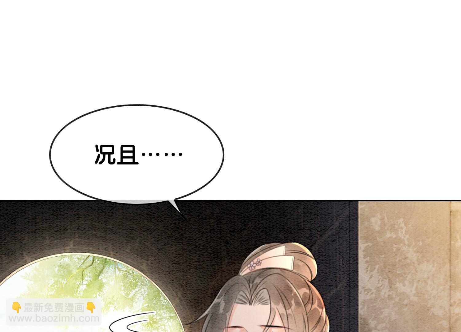 第137话 幕后黑手(1/3)-第138话