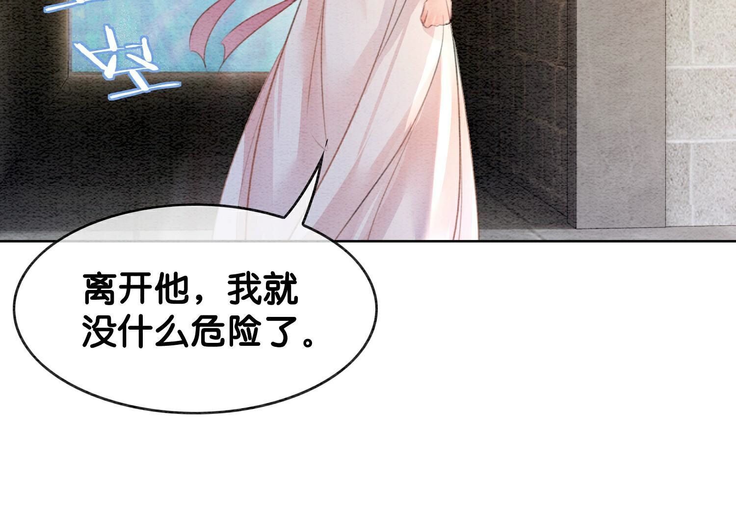 第137话 幕后黑手(1/3)-第138话