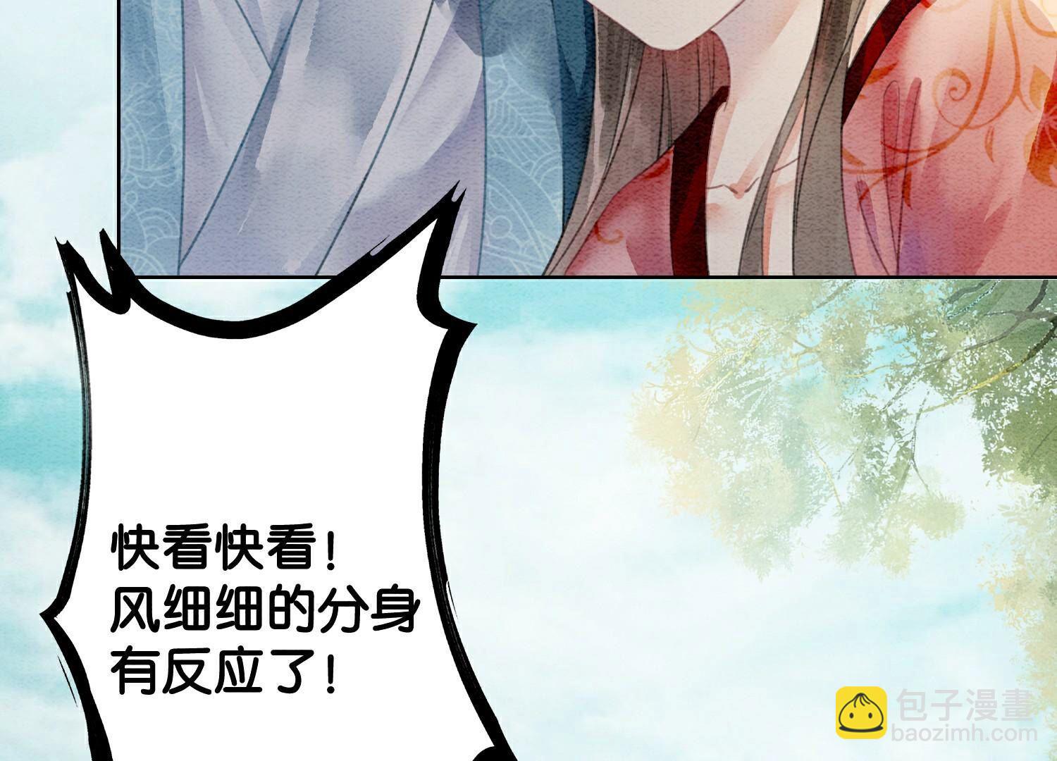 第137话 幕后黑手(1/3)-第138话