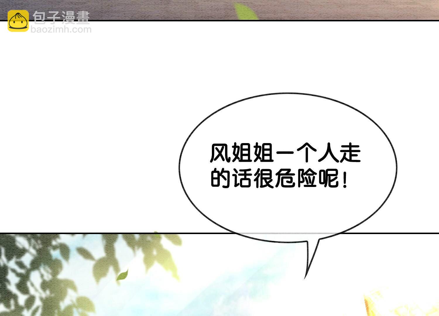 第137话 幕后黑手(1/3)-第138话