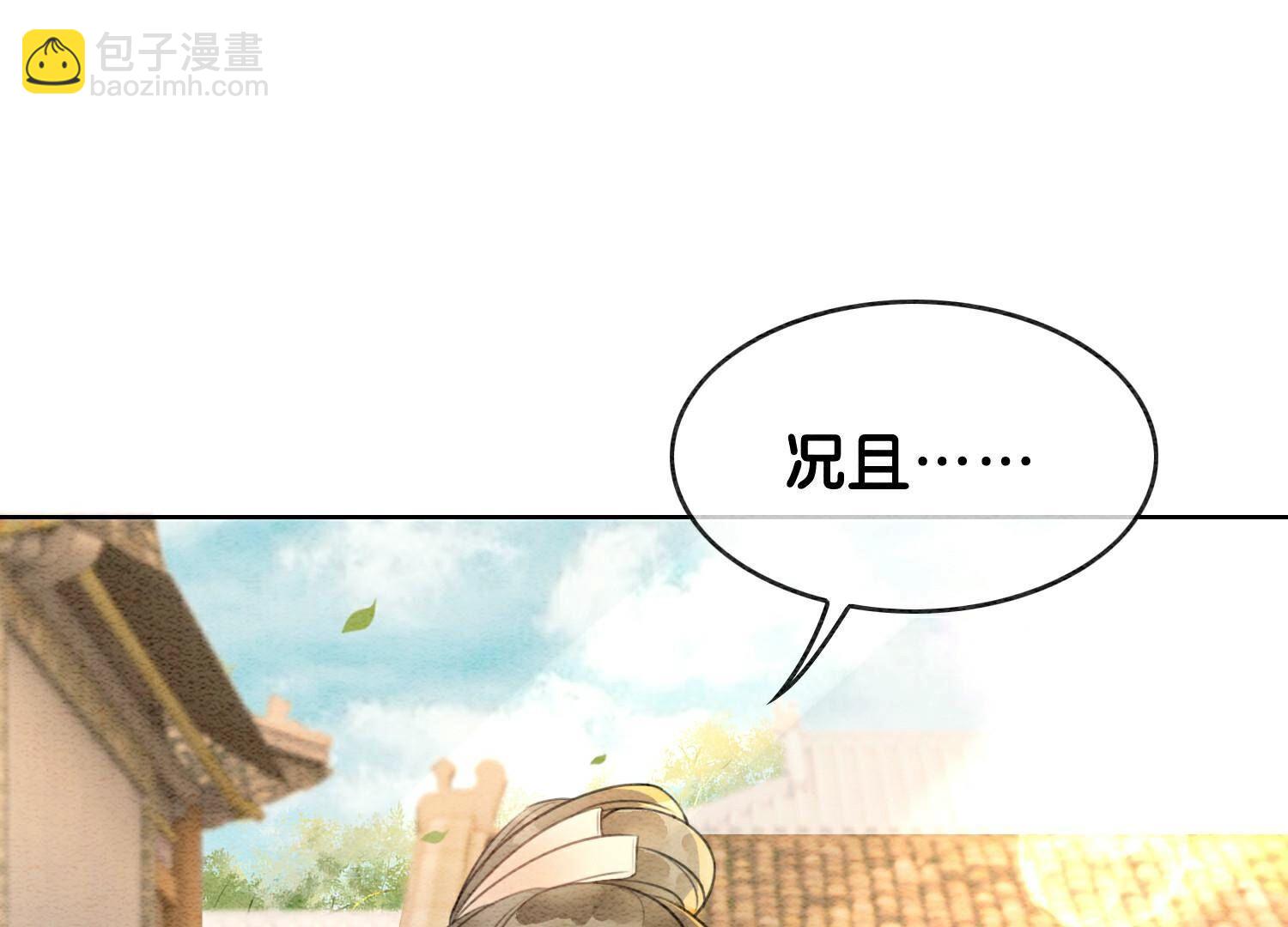 第137话 幕后黑手(1/3)-第138话