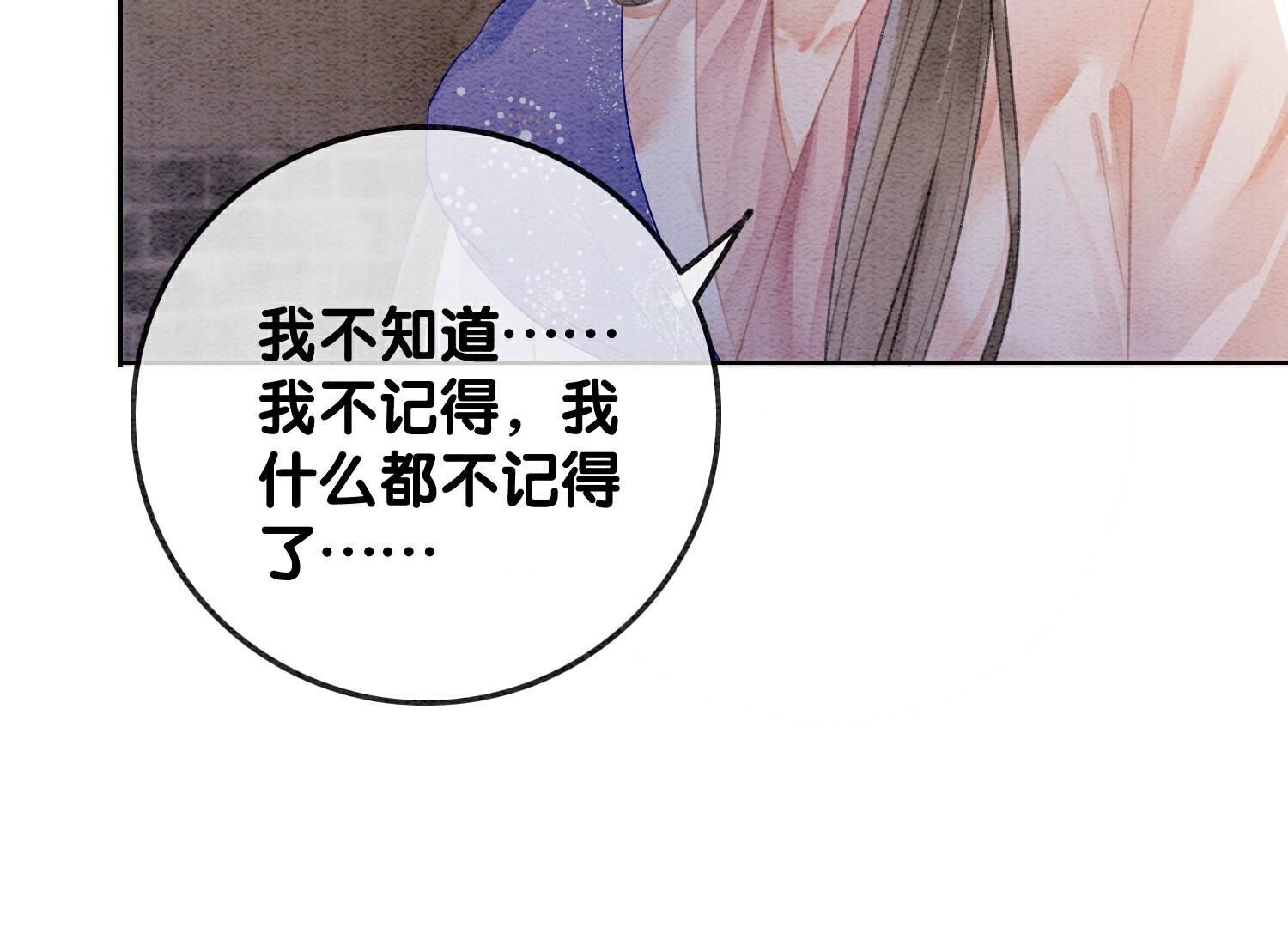 第139话 今生与来世(1/3)-第140话