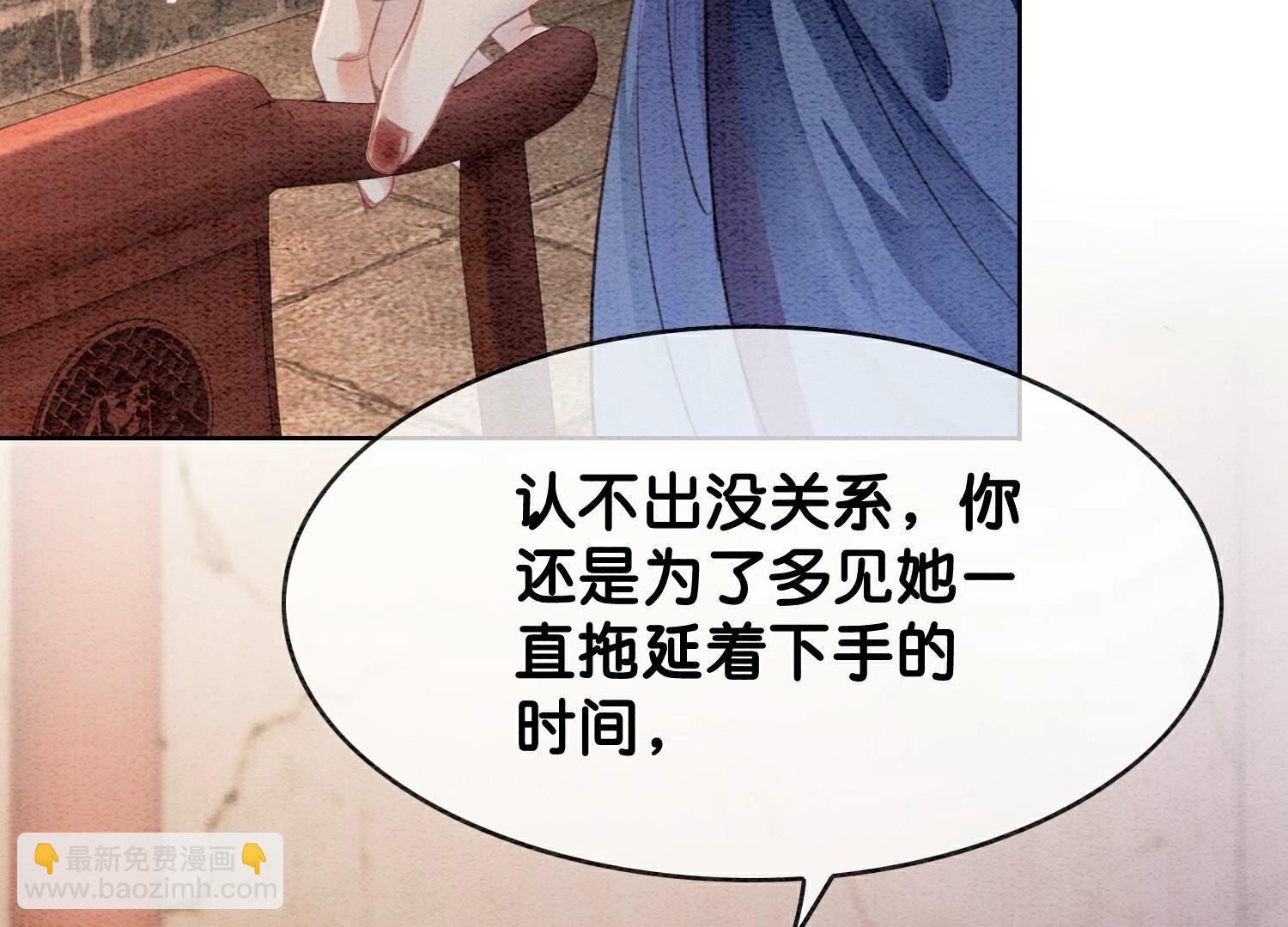 第139话 今生与来世(1/3)-第140话