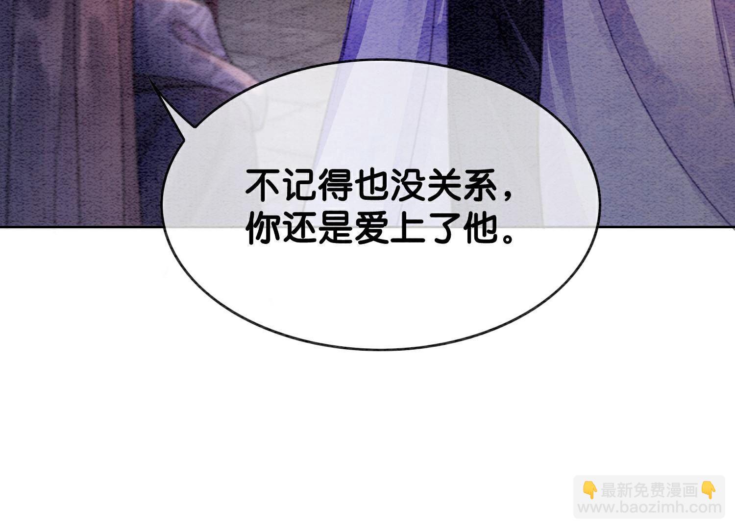 第139话 今生与来世(1/3)-第140话