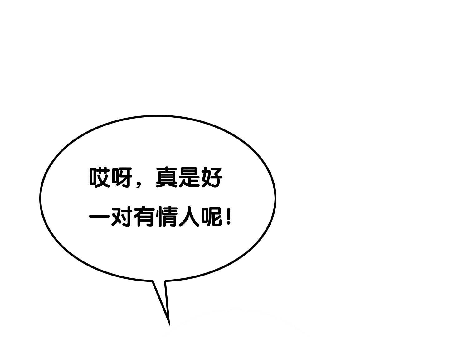 第139话 今生与来世(1/3)-第140话