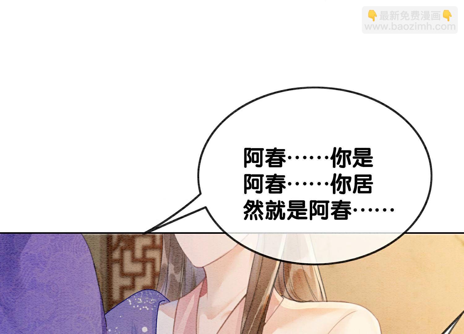 第139话 今生与来世(1/3)-第140话