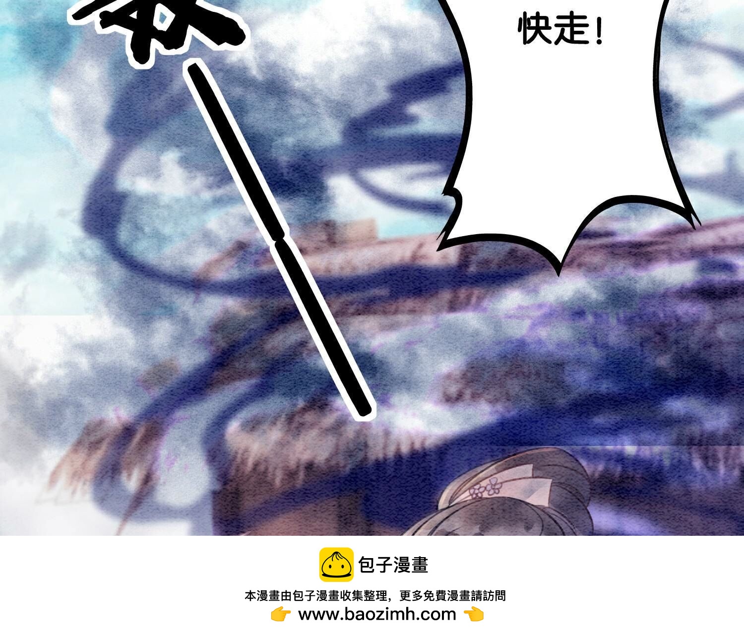 第139话 今生与来世(1/3)-第140话