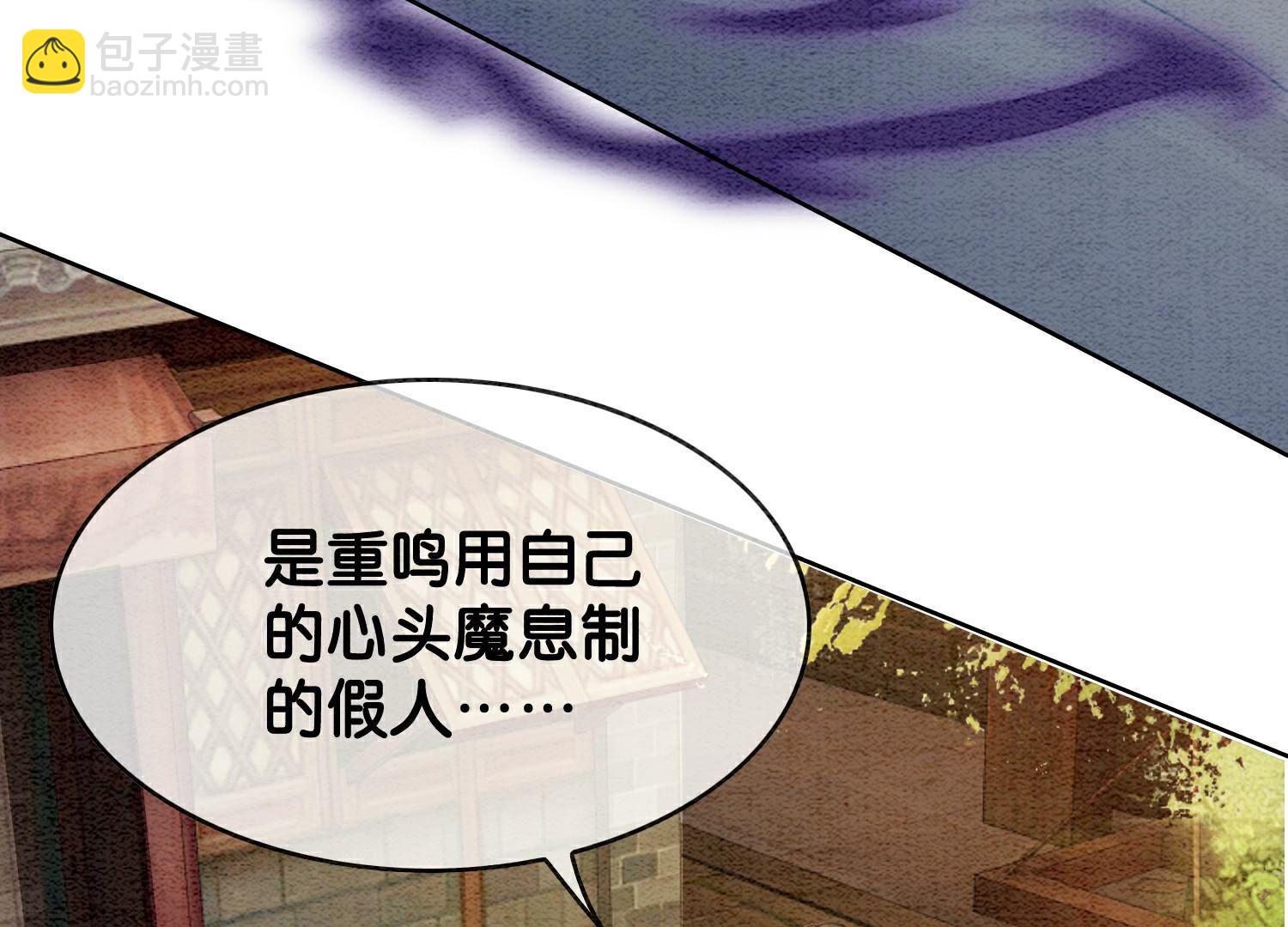 第141话 新嫁娘(1/4)-第142话