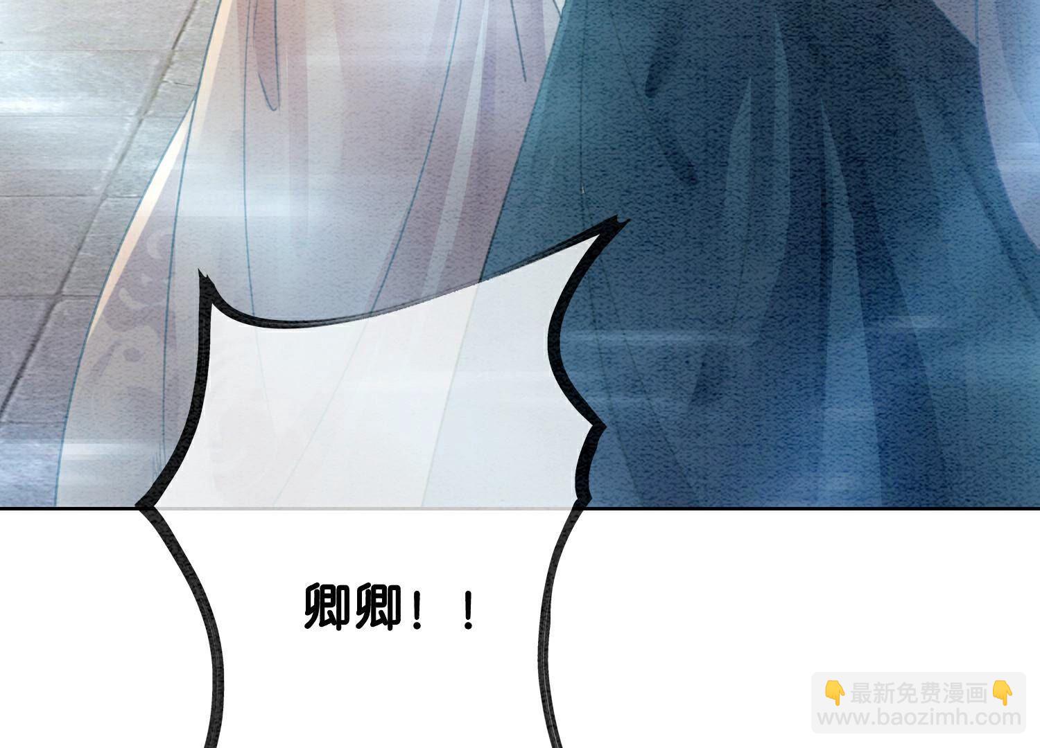 第141话 新嫁娘(1/4)-第142话