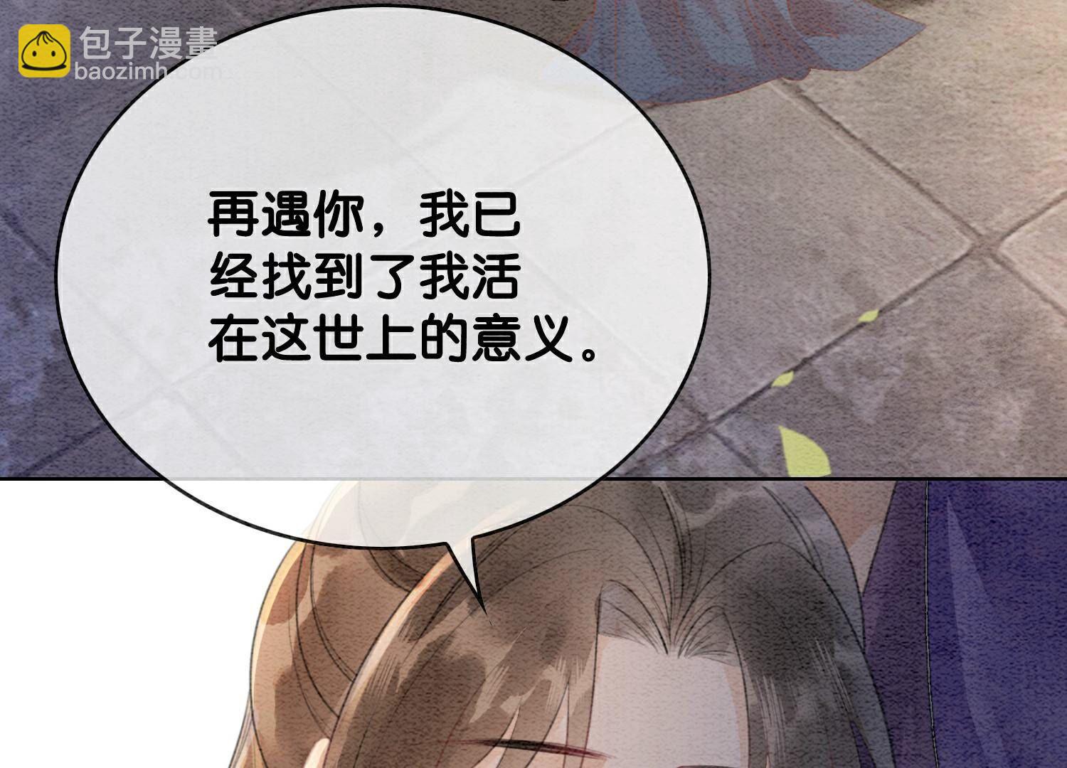 第141话 新嫁娘(1/4)-第142话