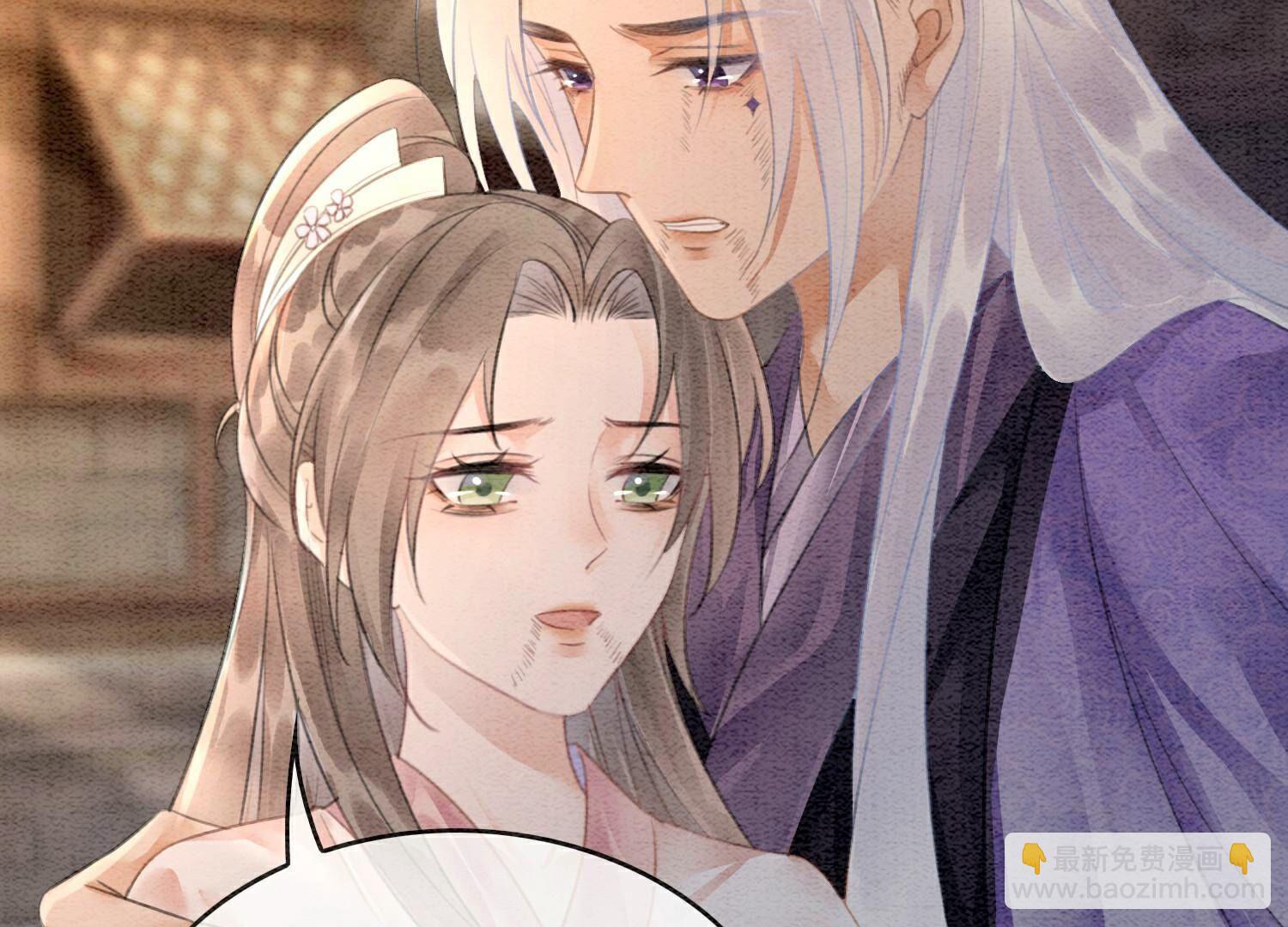 第141话 新嫁娘(1/4)-第142话