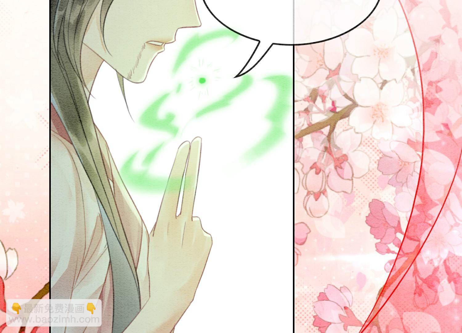 第141话 新嫁娘(1/4)-第142话