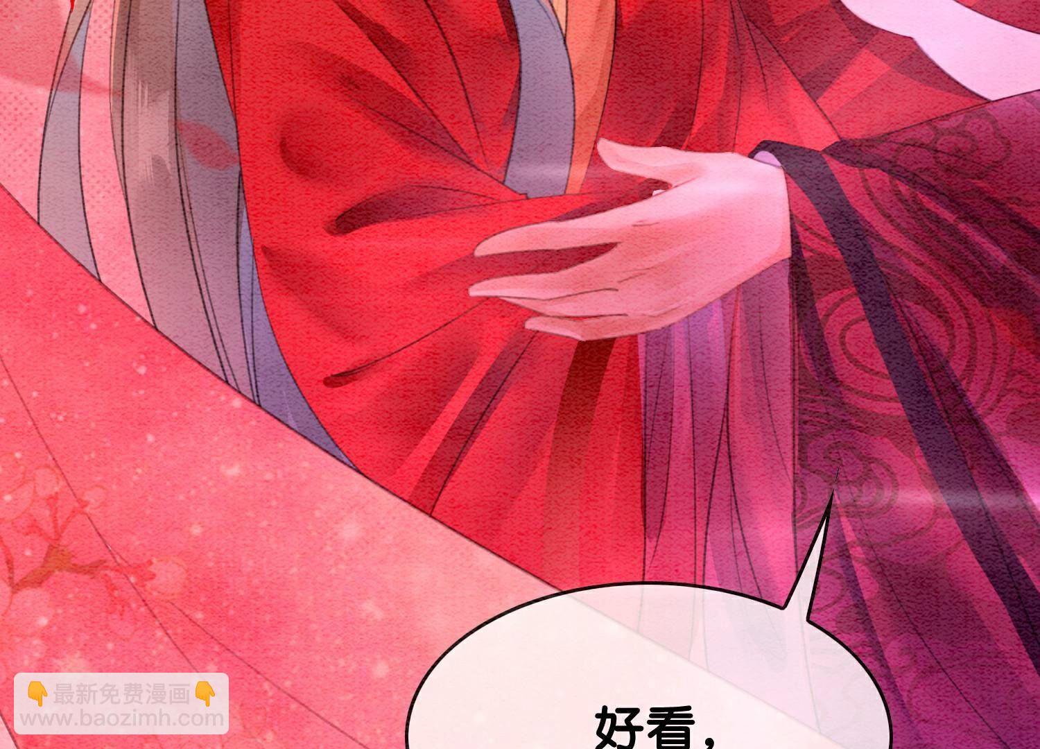 第141话 新嫁娘(1/4)-第142话