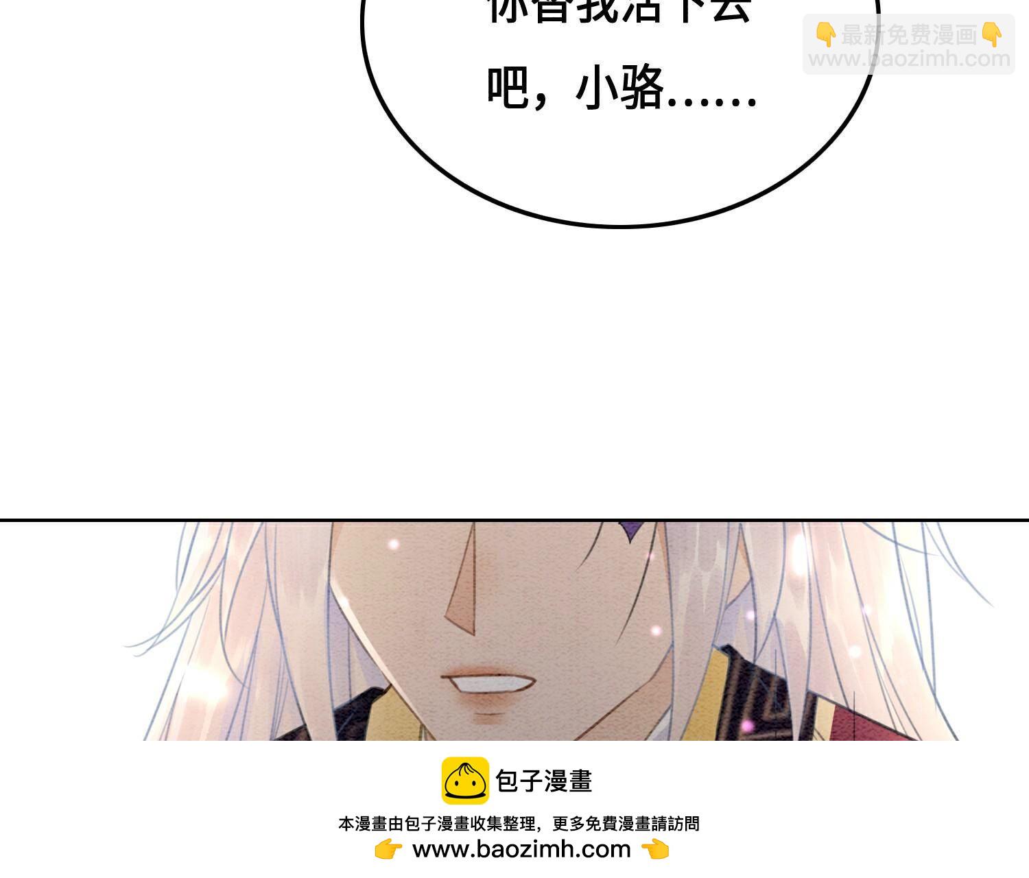 第141话 新嫁娘(1/4)-第142话