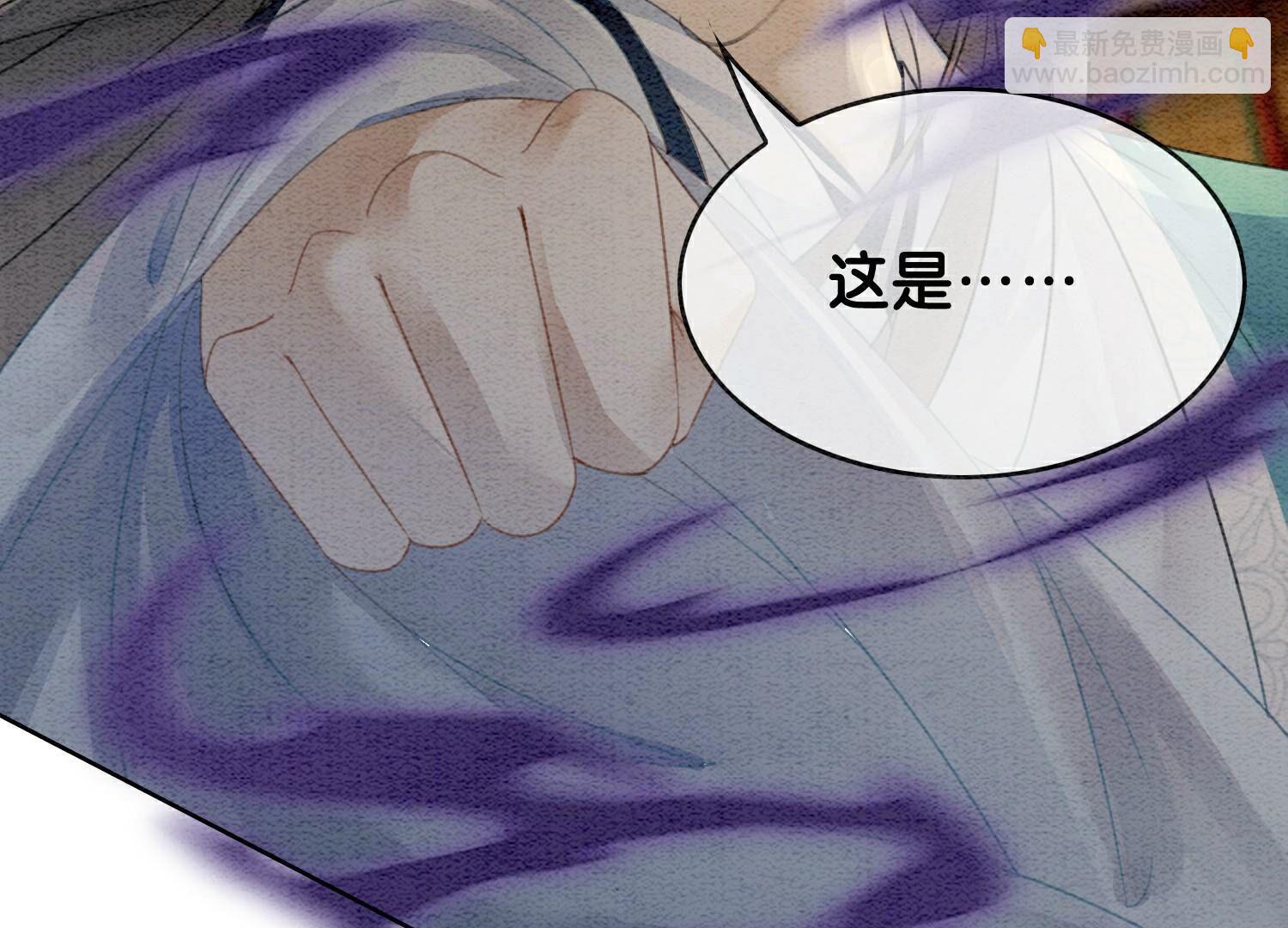 第141话 新嫁娘(1/4)-第142话