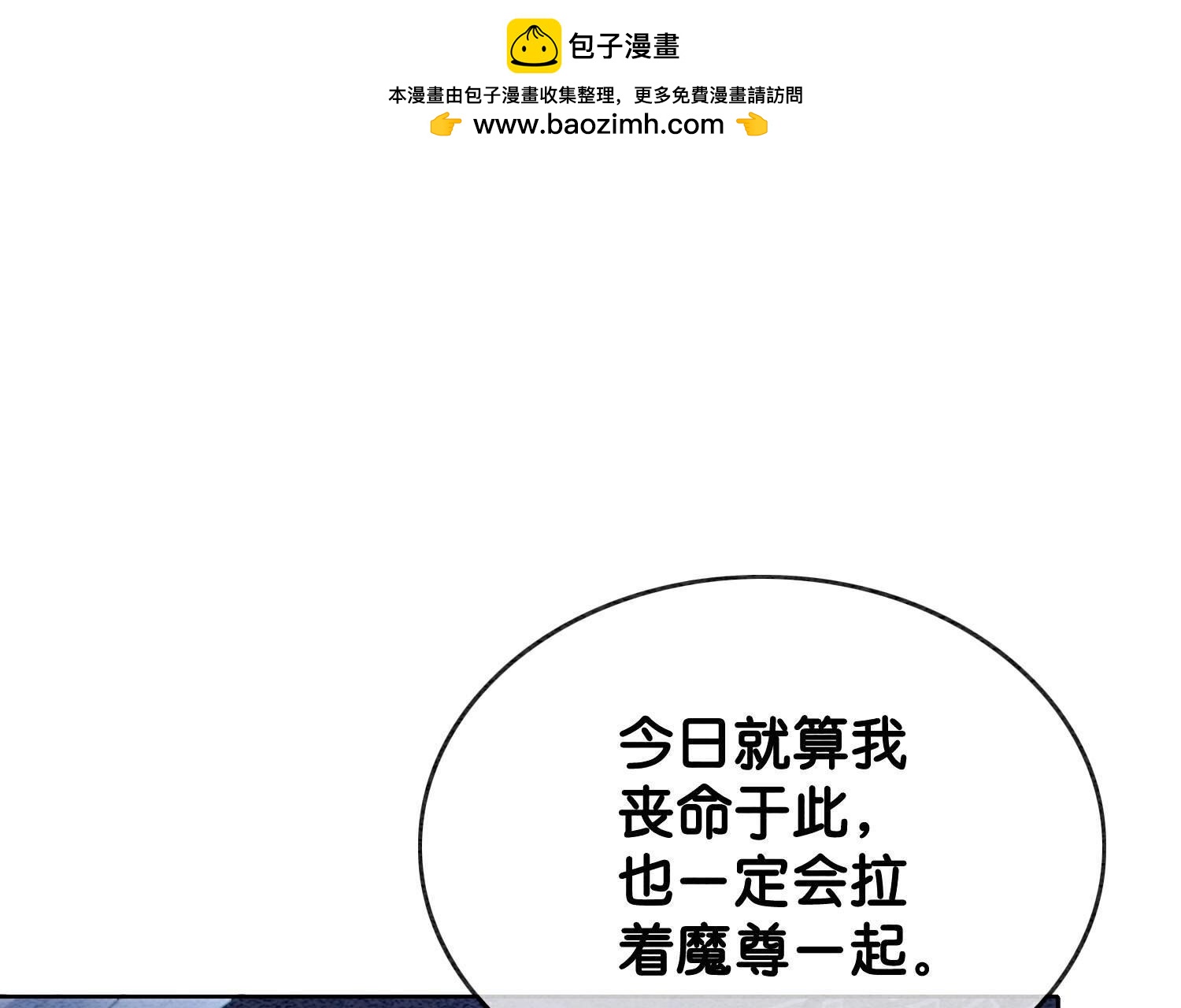 第143话 约定(1/4)-第144话