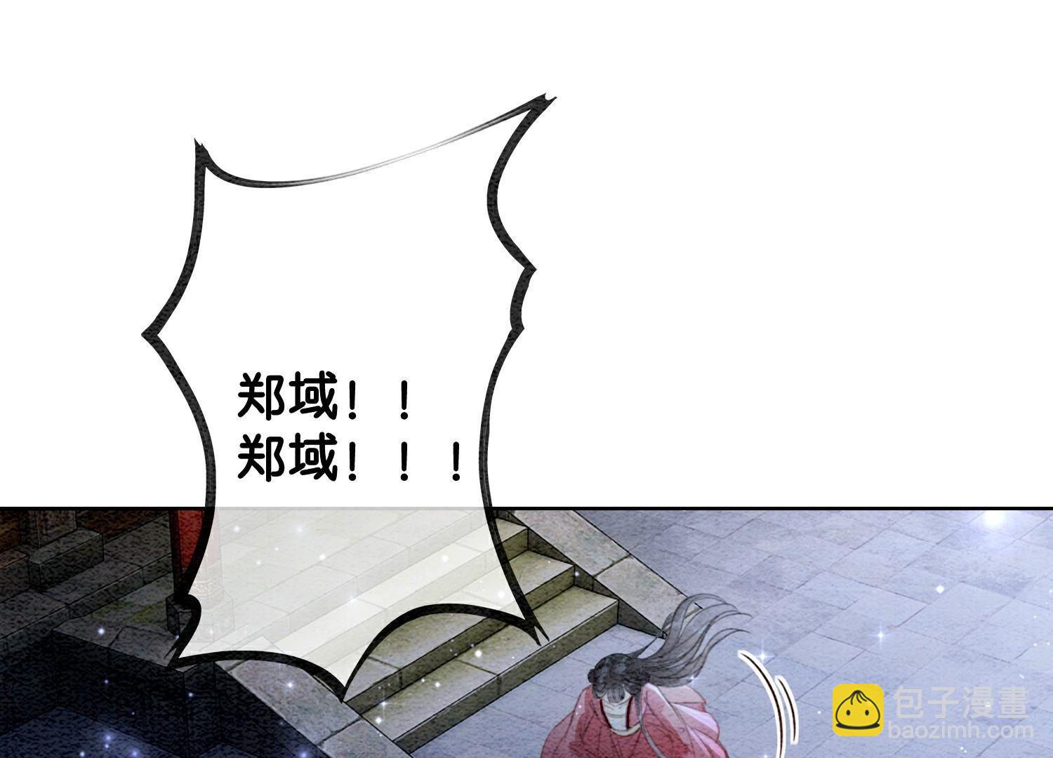 第143话 约定(1/4)-第144话