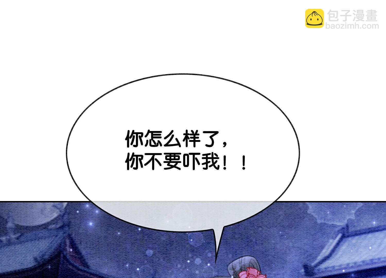 第143话 约定(1/4)-第144话