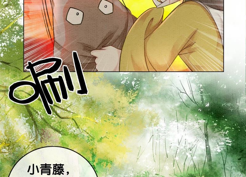 第15话 百妖帅哥图鉴(1/3)-第16话