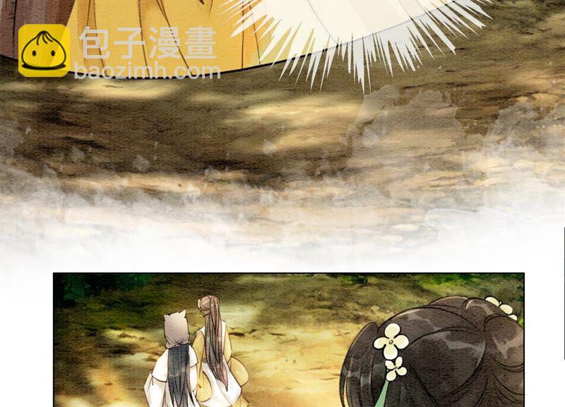 第15话 百妖帅哥图鉴(1/3)-第16话